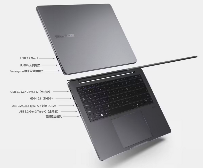 最高AMD Ryzen AI 7 PRO处理器 华硕ExpertBook P3商务本上新